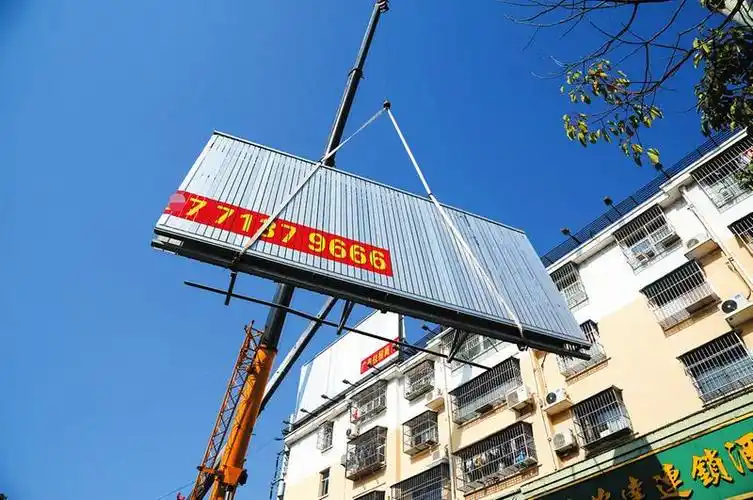 安徽广告牌拆除 大型广告牌拆除公司